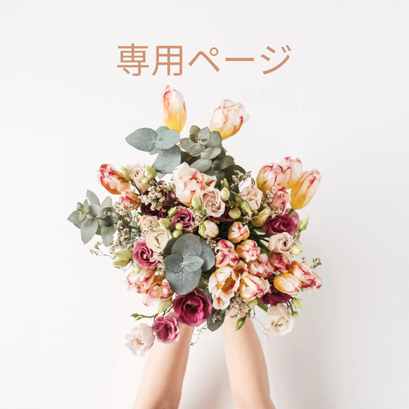 専用ページ】加藤様 キャンドル・キャンドルホルダー Pieni onni