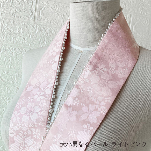 小粒パール 重ね襟 地紋桜伊達襟飾り襟振袖袴訪問着着物浴衣和装小物半衿卒業成人白 ph-190002512_4.jpg