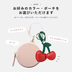 単品 さくらんぼ　かわいい　イヤフォンケース シンプル ポーチ 携帯 ミニポーチ コインケース#nn00001700 2枚目の画像