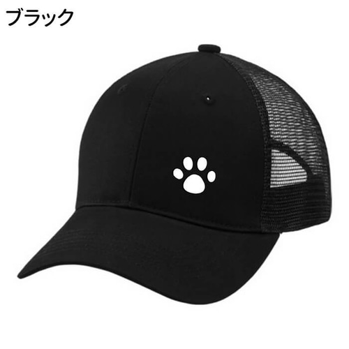 肉*球様 named collective メッシュキャップ　完売品 肉*球様 named collective メッシュキャップ 完売品 Amazon | 47