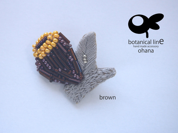 ohana brooch - wildflower [ビーズ 刺繍 花つぼみブローチ] 2枚目の画像