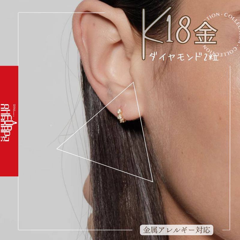 10K&18K（片耳）K18中折れダイヤモンド2粒フープピアス K18