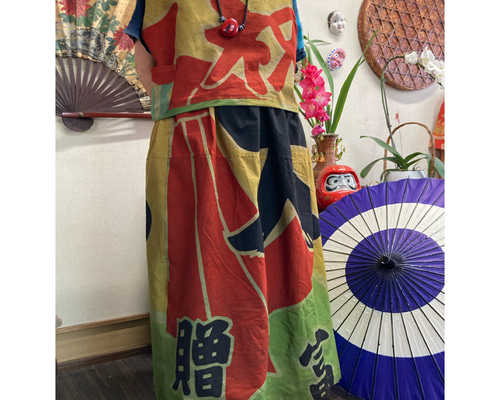 古布リメイク家紋/柿渋染/刺し子のワイドパンツ+トップス＝セットアップ 大漁旗の柿渋染めセットアップ 古布リメイク セットアップ 着物