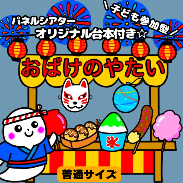 オーダーページ7/16バナナとわんこ限定パネルハンドメイド