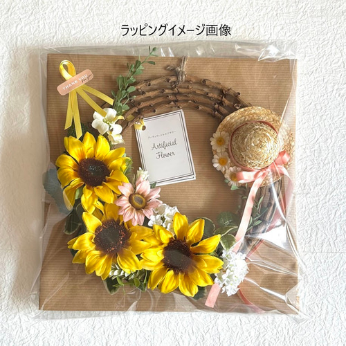 SALE】楕円形 ひまわりのオーバルリース アーティフィシャル