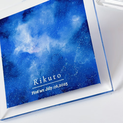 【ファーストアートキット】夏の星空セット アクリル名入れアート ファーストアート 1歳誕生日の記念品 4枚目の画像