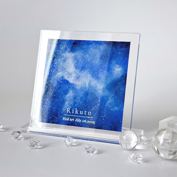 【ファーストアートキット】夏の星空セット アクリル名入れアート ファーストアート 1歳誕生日の記念品 1枚目の画像