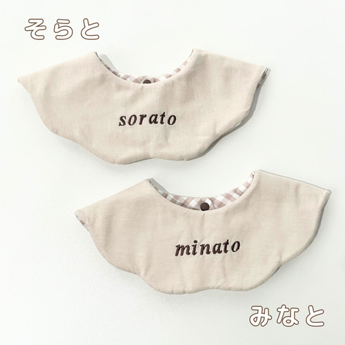 お名前刺繍】 スタイ 名入れ アウトレット 360 お名前入り 出産祝い