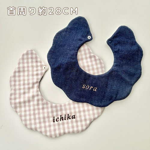 お名前刺繍】 スタイ 名入れ アウトレット 360 お名前入り 出産祝い