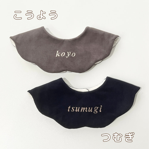 お名前刺繍】 スタイ 名入れ アウトレット 360 お名前入り 出産祝い