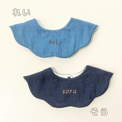 お名前刺繍】 スタイ 名入れ アウトレット 360 お名前入り 出産祝い