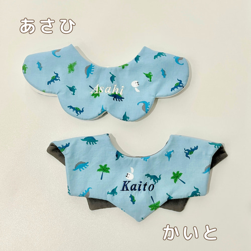 お名前刺繍】 スタイ 名入れ アウトレット 360 お名前入り 出産祝い