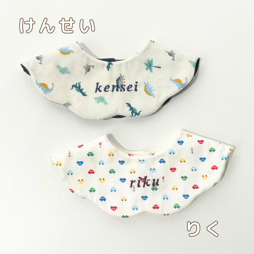 お名前刺繍】 スタイ 名入れ アウトレット 360 お名前入り 出産祝い