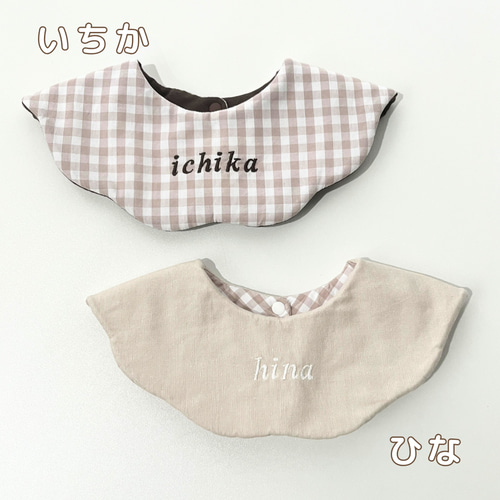 お名前刺繍】 スタイ 名入れ アウトレット 360 お名前入り 出産祝い