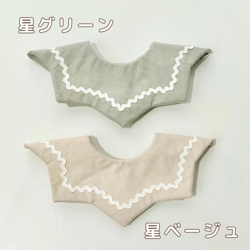 お名前刺繍】 スタイ 名入れ アウトレット 360 お名前入り 出産祝い