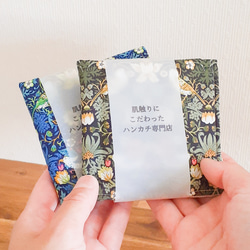 ハンカチ 【 standard 】お得な5枚・10枚セット 秋冬新作2025 退職 お礼 誕生日 記念日 ギフト 9枚目の画像