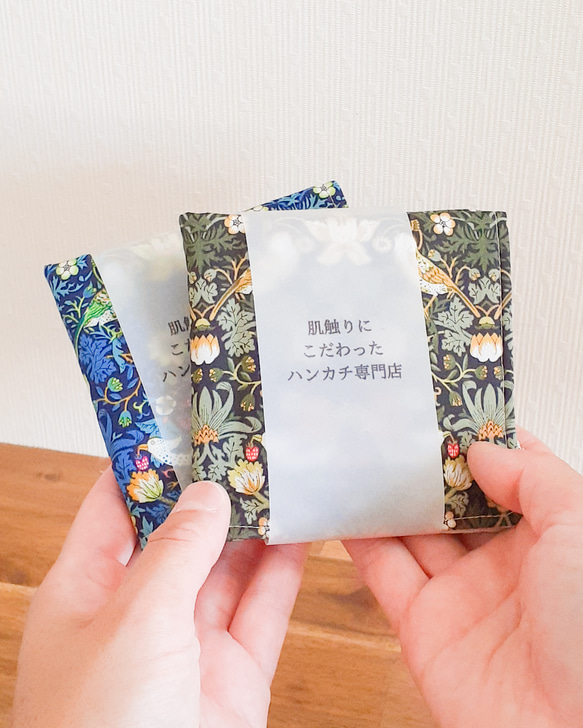 ハンカチ 【 standard 】お得な5枚・10枚セット 秋冬新作2025 退職 お礼 誕生日 記念日 ギフト 9枚目の画像