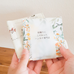 ハンカチ 【 standard 】お得な5枚・10枚セット 秋冬新作2025 退職 お礼 誕生日 記念日 ギフト 8枚目の画像