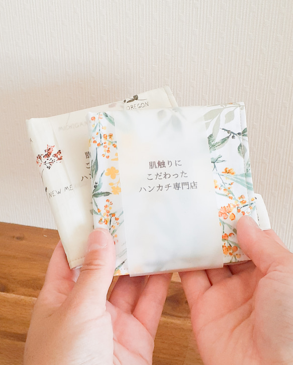 ハンカチ 【 standard 】お得な5枚・10枚セット 秋冬新作2025 退職 お礼 誕生日 記念日 ギフト 8枚目の画像