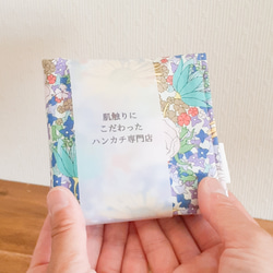 ハンカチ 【 standard 】お得な5枚・10枚セット 秋冬新作2025 退職 お礼 誕生日 記念日 ギフト 4枚目の画像