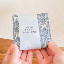 ハンカチ 【 standard 】お得な5枚・10枚セット 秋冬新作2025 退職 お礼 誕生日 記念日 ギフト 7枚目の画像