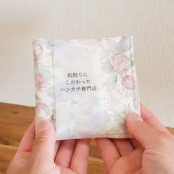 ハンカチ 【 standard 】お得な5枚・10枚セット 秋冬新作2025 退職 お礼 誕生日 記念日 ギフト 6枚目の画像