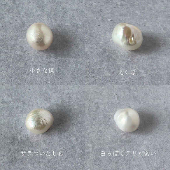 【ワケあり】こぼれバロックパールピアス | イヤリング | 淡水パール | サージカルステンレス | 14KGF 4枚目の画像