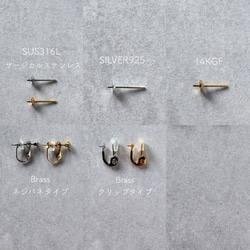 【ワケあり】こぼれバロックパールピアス | イヤリング | 淡水パール | サージカルステンレス | 14KGF 9枚目の画像