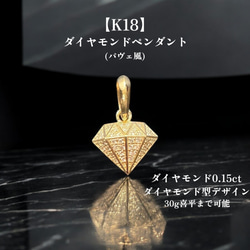 K18 月のモチーフ ダイヤモンドペンダントトップ　18金 受注生産】K18 ダイヤモンドモチーフ ペンダントトップ |18金 ゴールド