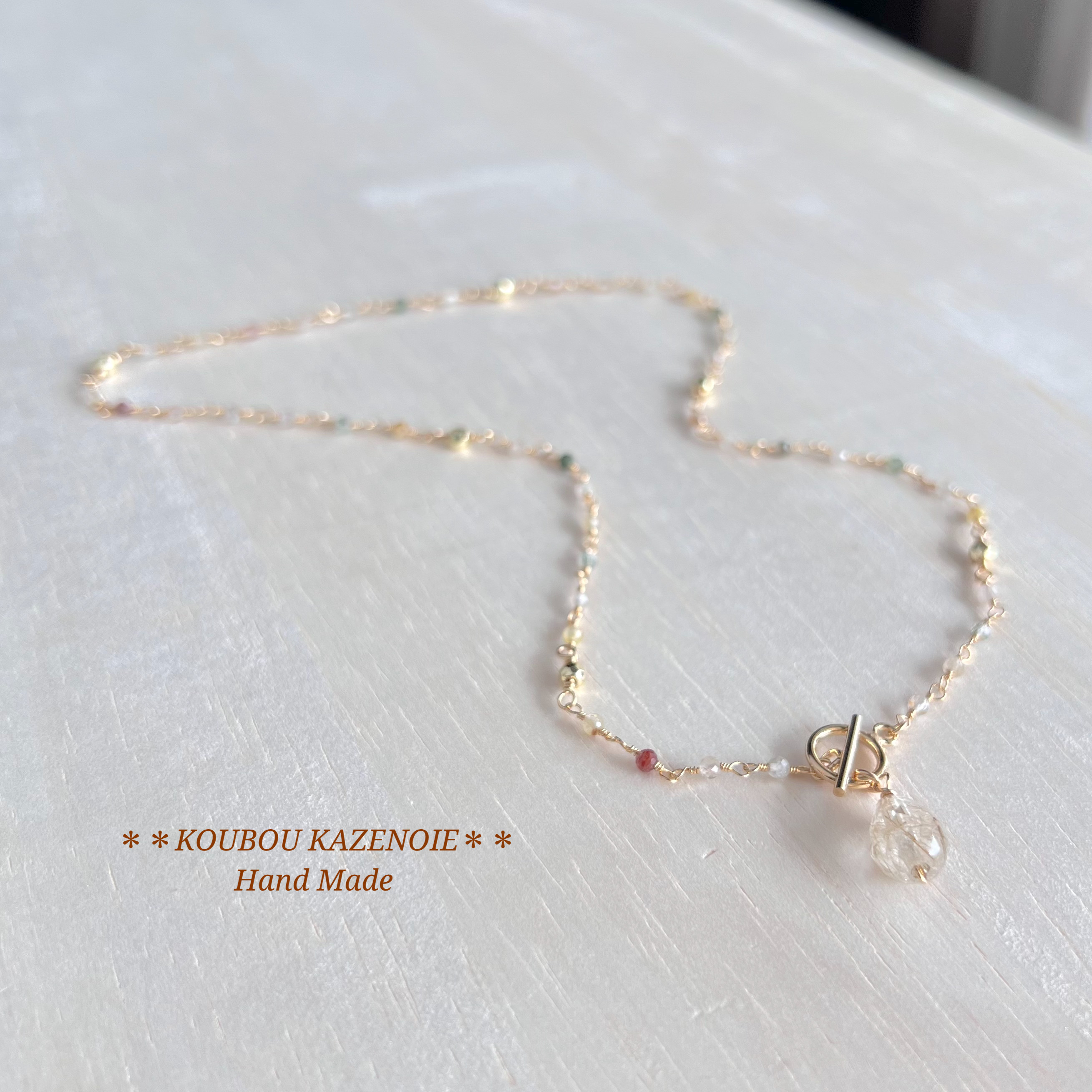 金糸の煌き◆高品質ルチルクォーツ◆14KGFマンテルネックレス