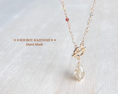 金糸の煌き◇高品質ルチルクォーツ◇14KGFマンテルネックレス