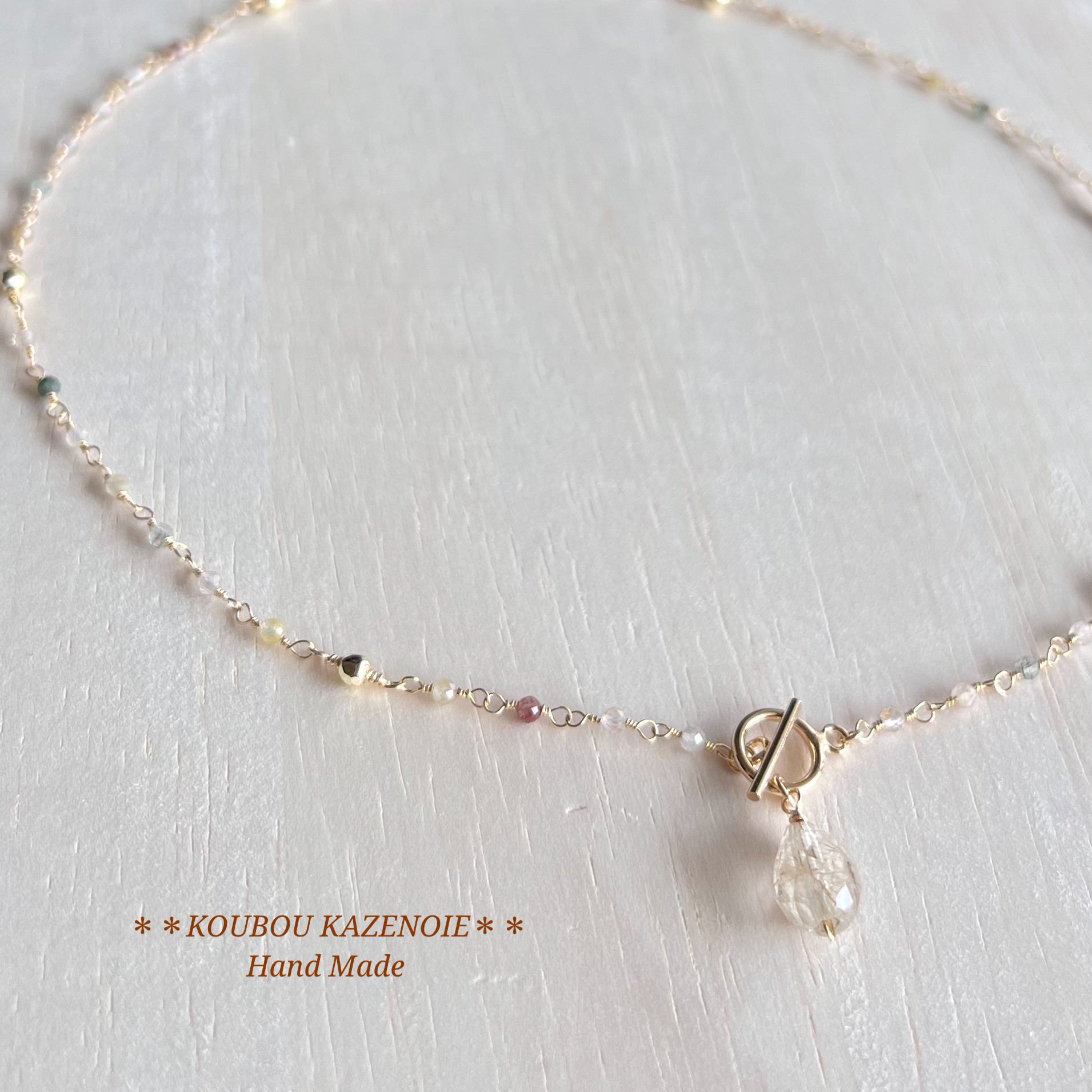 金糸の煌き◆高品質ルチルクォーツ◆14KGFマンテルネックレス