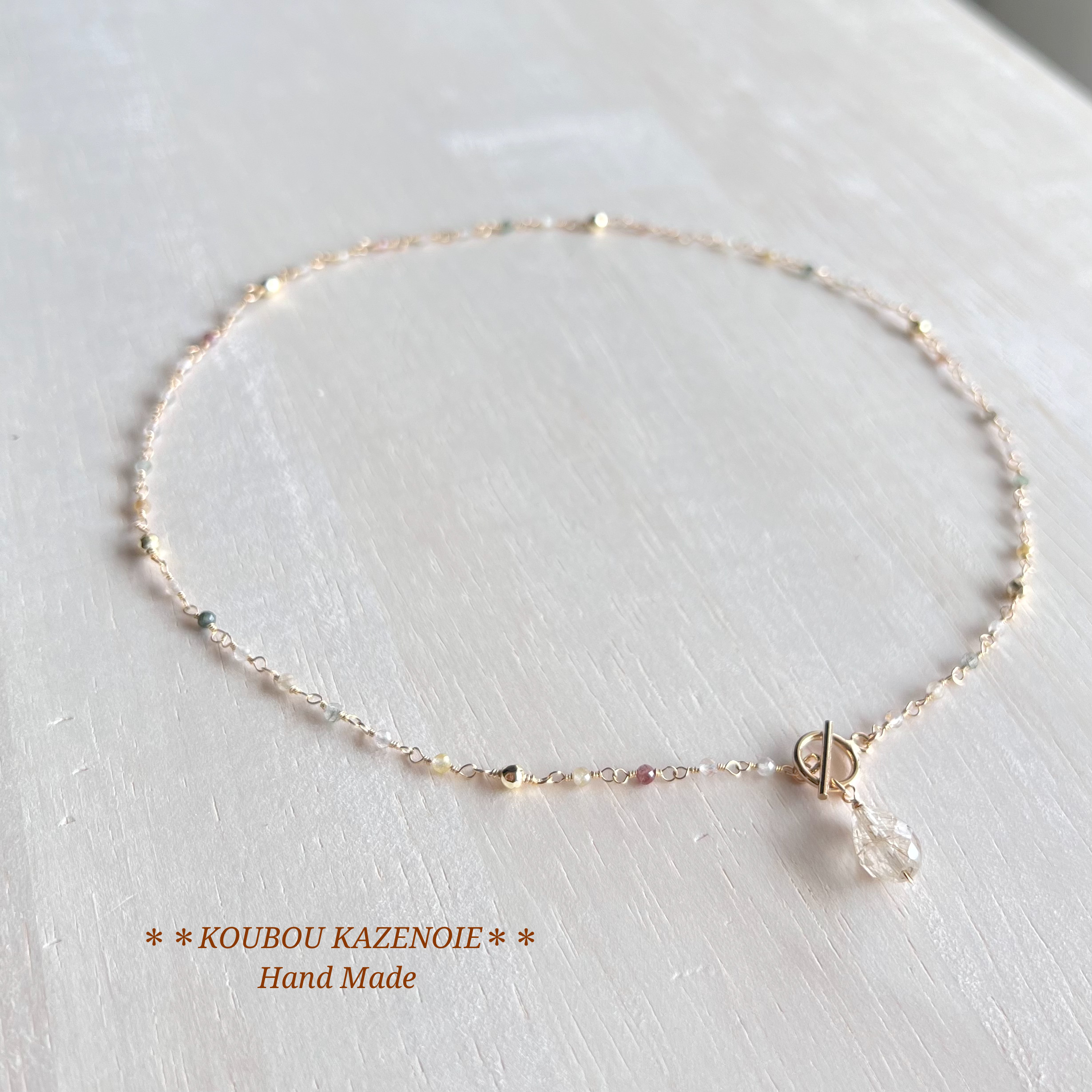 金糸の煌き◆高品質ルチルクォーツ◆14KGFマンテルネックレス