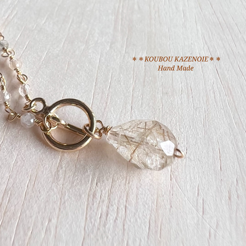 金糸の煌き◇高品質ルチルクォーツ◇14KGFマンテルネックレス