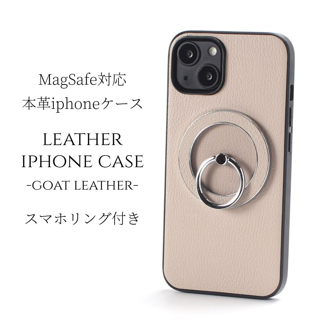 iphone ケース レザー リング付き 16 15 14 13 mini 本革 magsafe スマホリング ベージュ