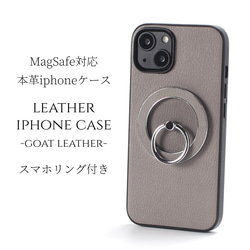 iphone ケース 本革 パールストラップ リング マグセーフ 鼈甲 iphone ケース 本革 16 15 14 13 mini パール ストラップ リング