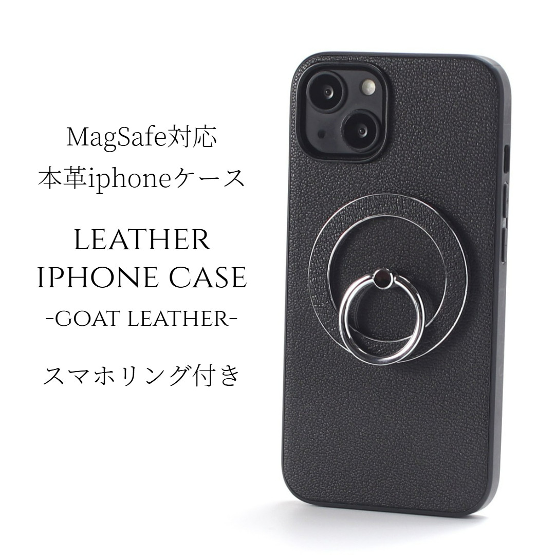 iphone ケース レザー リング付き 16 15 14 13 mini 本革 magsafe スマホリング ブラック