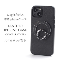 iphone ケース レザー リング付き ストラップ マグセーフ べっ甲 iphone ケース 本革 16 15 14 13 mini リング付き ストラップ