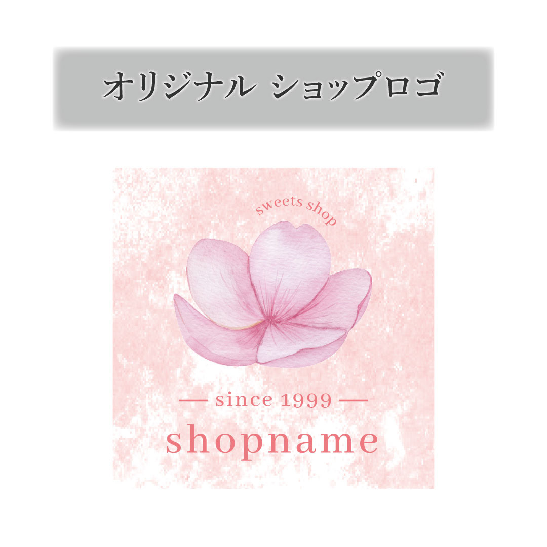 セミオーダー　オリジナルショップロゴ作成♪
