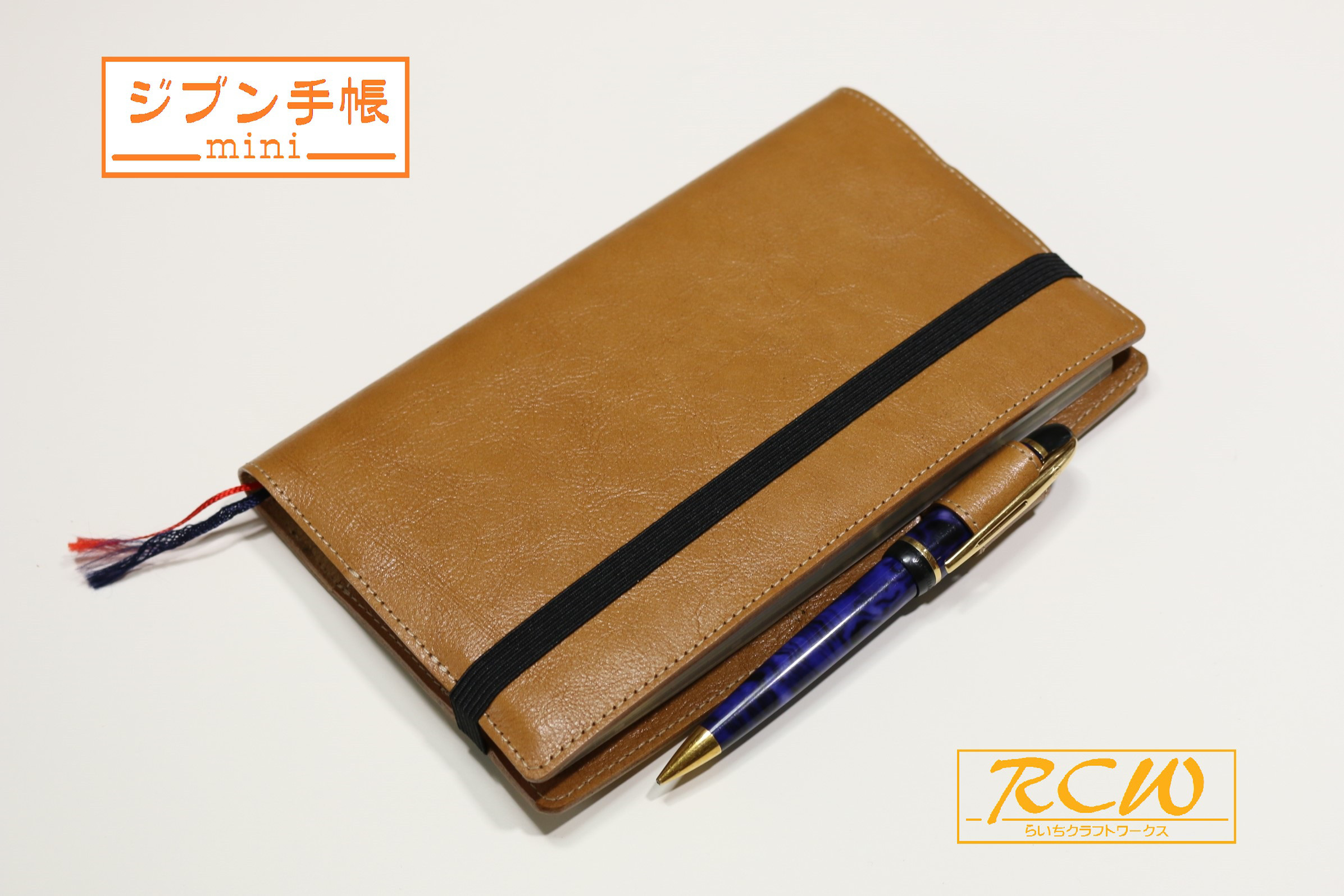 本革 手帳カバー(ジブン手帳mini)ライトブラウン  T661