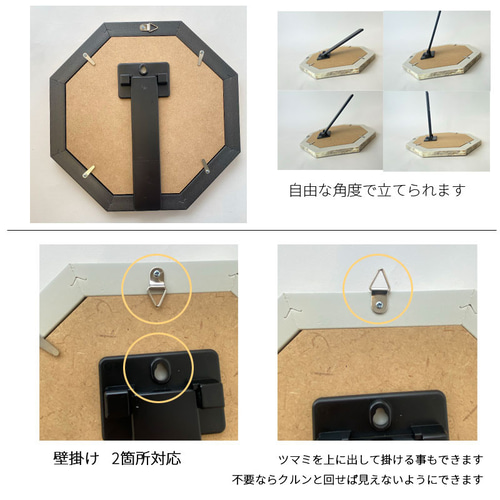 幸運を呼ぶ 八角形ミラー 約20cmサイズ ゴールド アンティーク風