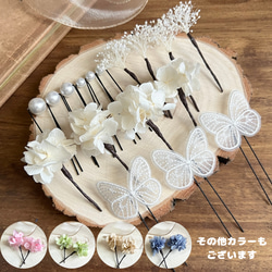 3点セット お花のナチュラルイニシャルオブジェ その他オーダーメイド