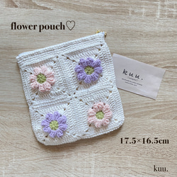 あい お花モチーフ巾着ポーチ・ファスナーポーチ あい お花モチーフ巾着ポーチ お花モチーフ巾着ポーチ かぎ針編み