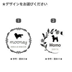 デザインが選べる 遺毛入れ 遺毛 遺毛入 遺毛ケース 遺毛袋 遺毛収納 思い出 愛犬 愛猫 名札 ペットグッズ 犬用 犬 9枚目の画像