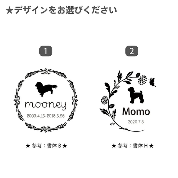 デザインが選べる 遺毛入れ 遺毛 遺毛入 遺毛ケース 遺毛袋 遺毛収納 思い出 愛犬 愛猫 名札 ペットグッズ 犬用 犬 9枚目の画像