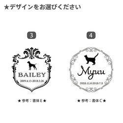 デザインが選べる 遺毛入れ 遺毛 遺毛入 遺毛ケース 遺毛袋 遺毛収納 思い出 愛犬 愛猫 名札 ペットグッズ 犬用 犬 10枚目の画像