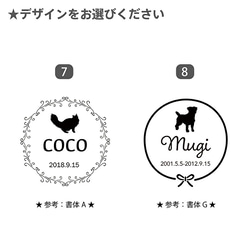 デザインが選べる 遺毛入れ 遺毛 遺毛入 遺毛ケース 遺毛袋 遺毛収納 思い出 愛犬 愛猫 名札 ペットグッズ 犬用 犬 12枚目の画像