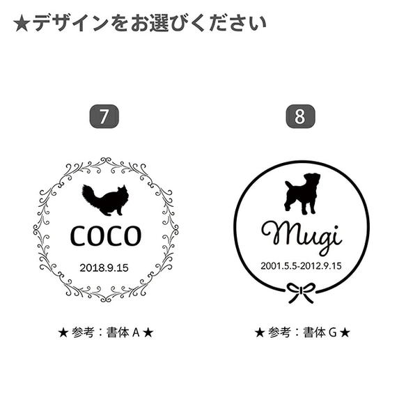 デザインが選べる 遺毛入れ 遺毛 遺毛入 遺毛ケース 遺毛袋 遺毛収納 思い出 愛犬 愛猫 名札 ペットグッズ 犬用 犬 12枚目の画像