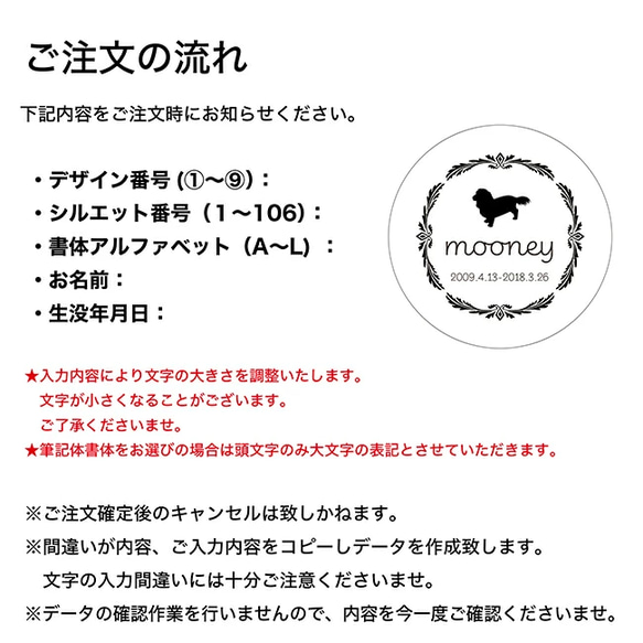 デザインが選べる 遺毛入れ 遺毛 遺毛入 遺毛ケース 遺毛袋 遺毛収納 思い出 愛犬 愛猫 名札 ペットグッズ 犬用 犬 7枚目の画像
