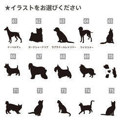 デザインが選べる 遺毛入れ 遺毛 遺毛入 遺毛ケース 遺毛袋 遺毛収納 思い出 愛犬 愛猫 名札 ペットグッズ 犬用 犬 18枚目の画像